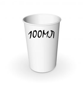Бумажный стакан, 100 мл - 50 шт