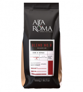 Alta Roma Blend №8