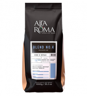 Alta Roma Blend №4